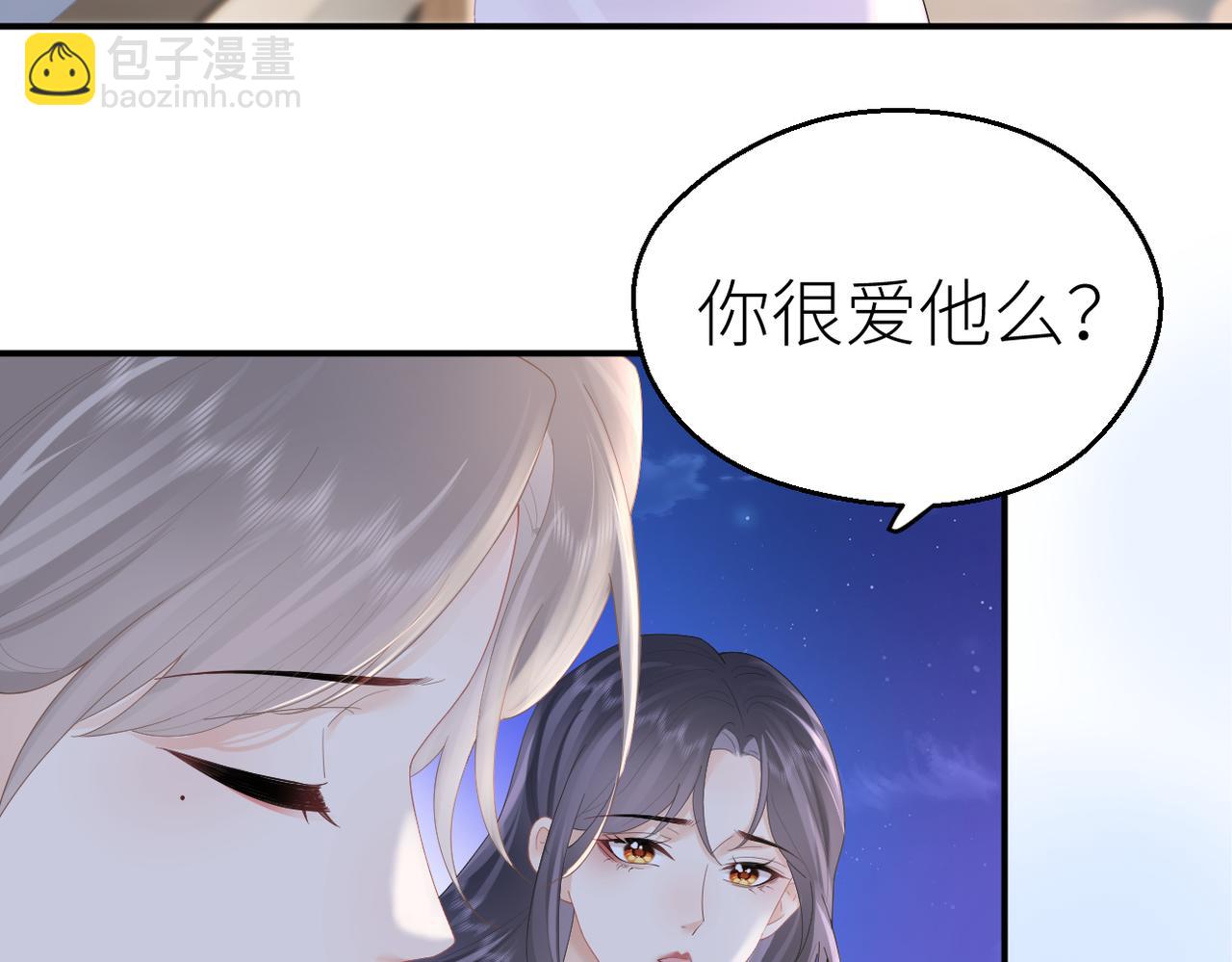 第71话 如果你愿意，就爱我(1/3)-第75话