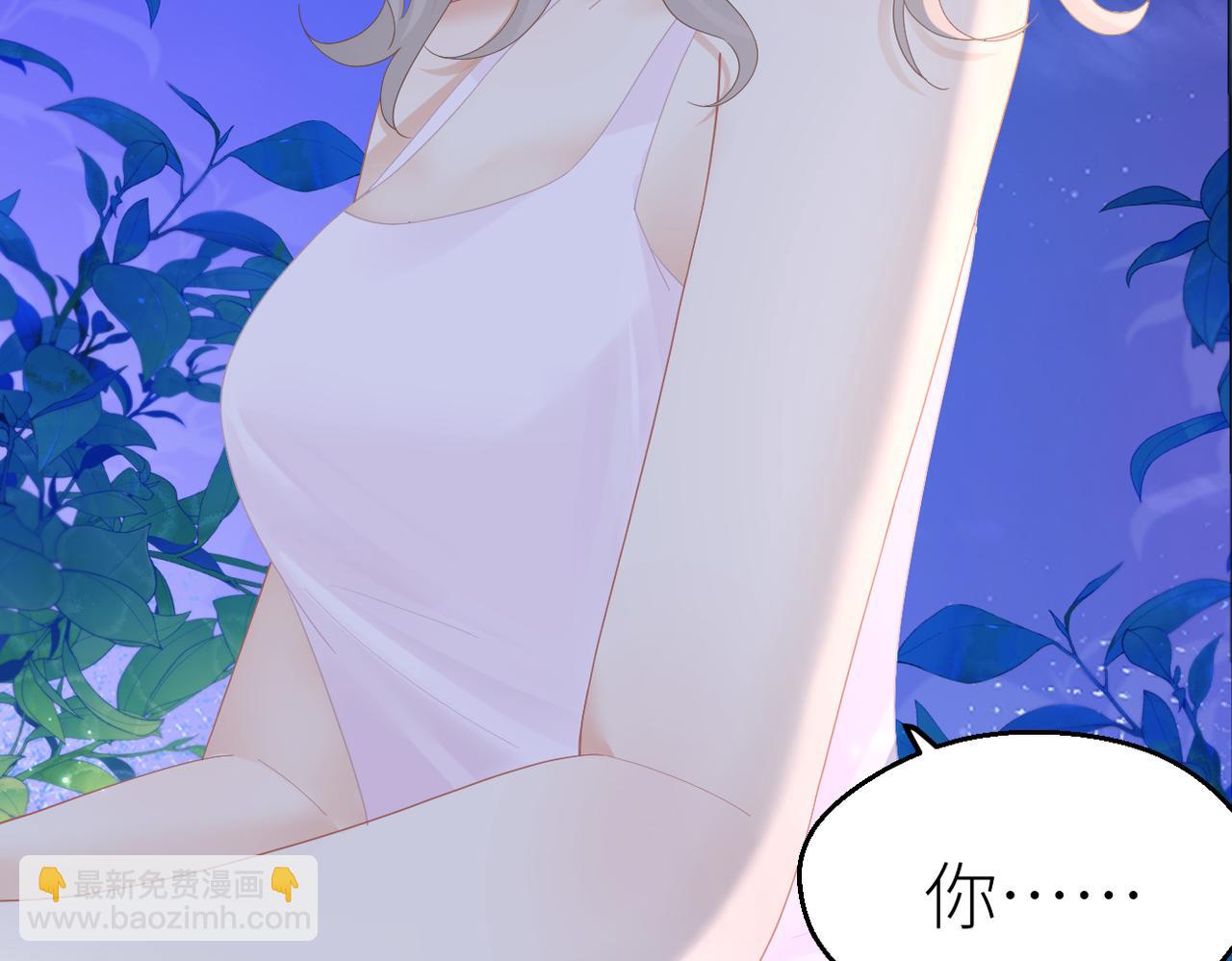 第71话 如果你愿意，就爱我(1/3)-第75话