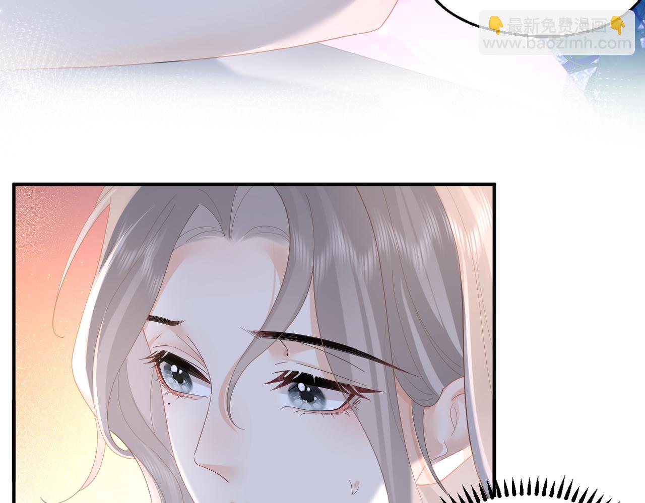 第71话 如果你愿意，就爱我(1/3)-第75话