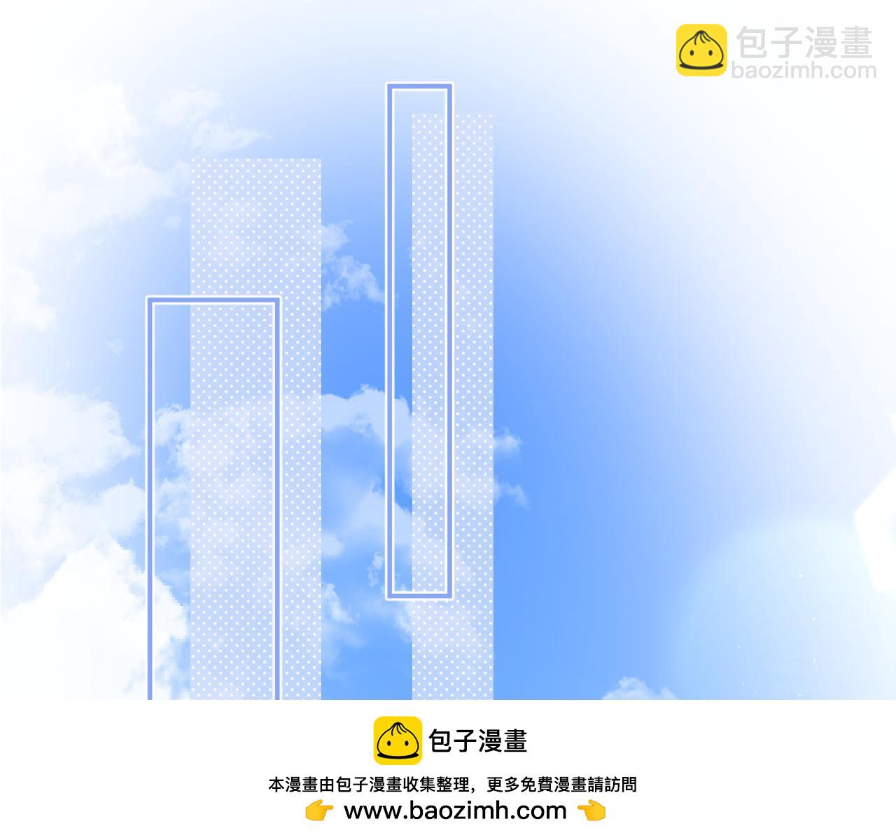 第71话 如果你愿意，就爱我(1/3)-第75话