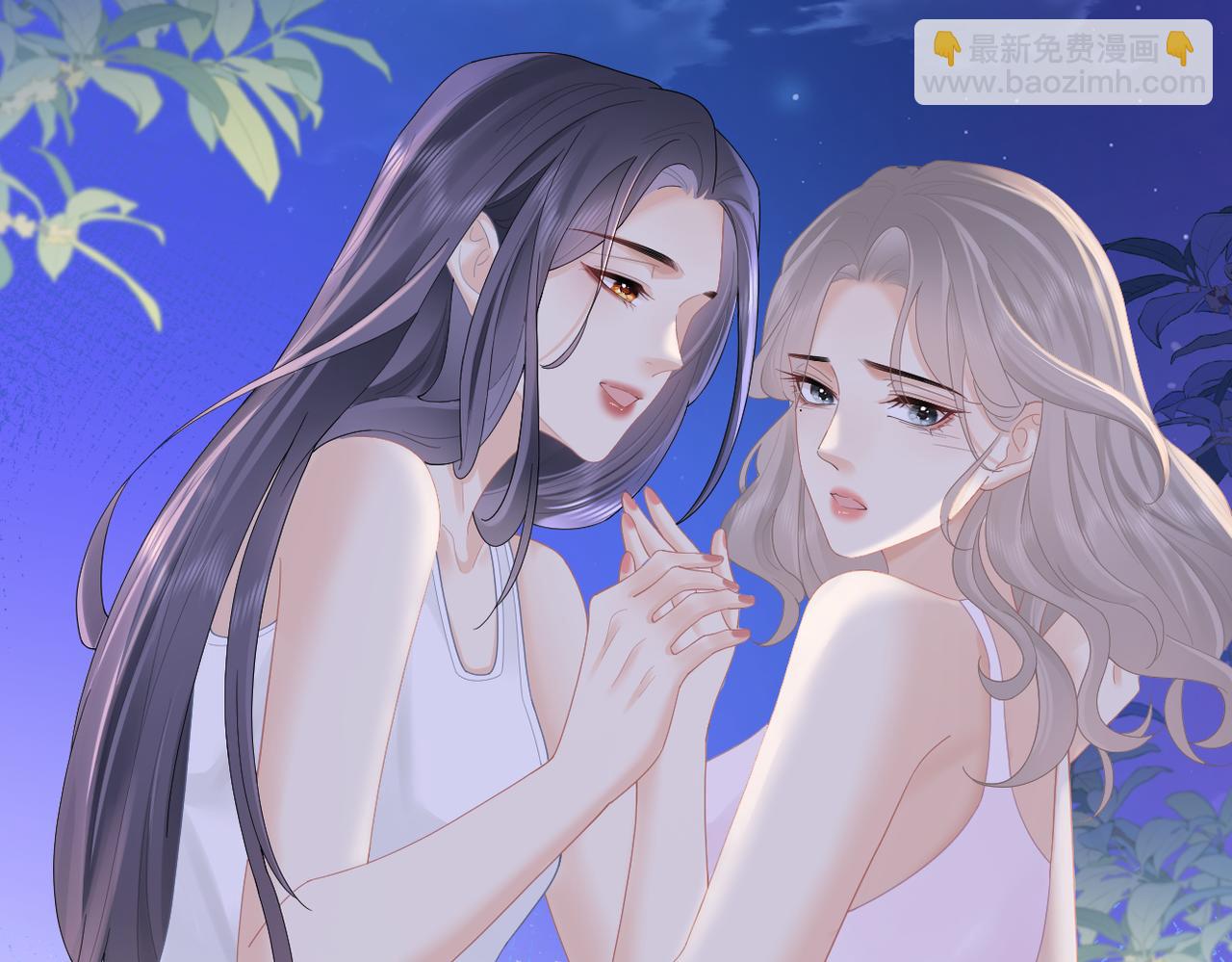 第71话 如果你愿意，就爱我(1/3)-第75话