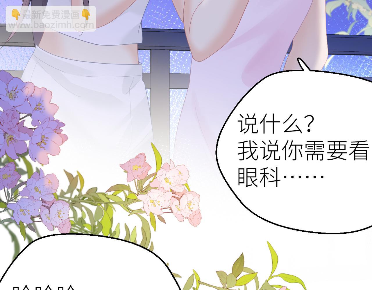 第71话 如果你愿意，就爱我(1/3)-第75话