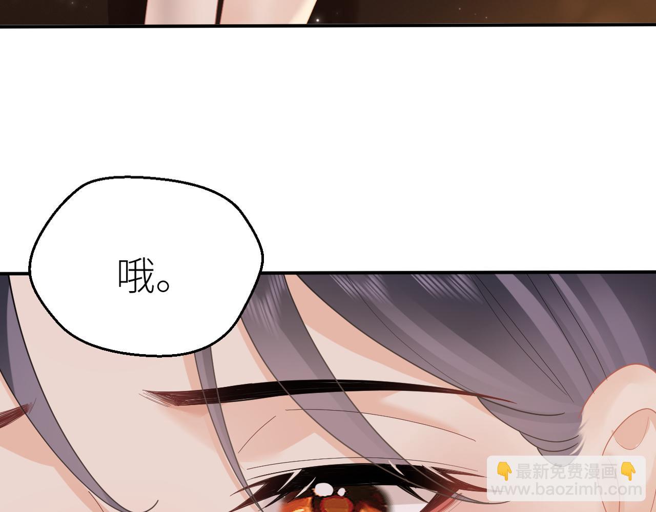 第73话 想把你占为己有(1/3)-第77话