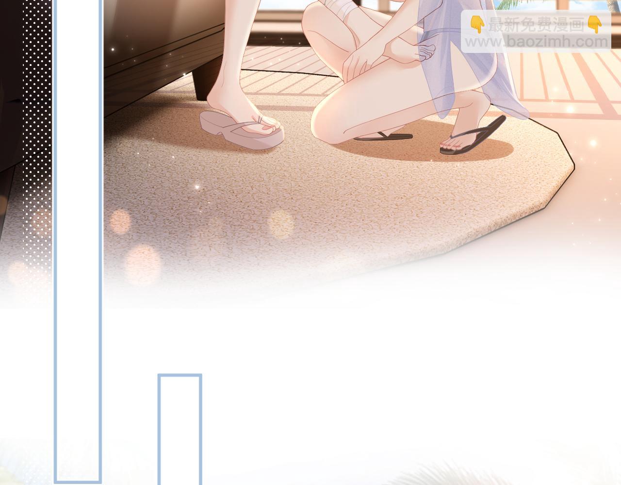 第73话 想把你占为己有(1/3)-第77话