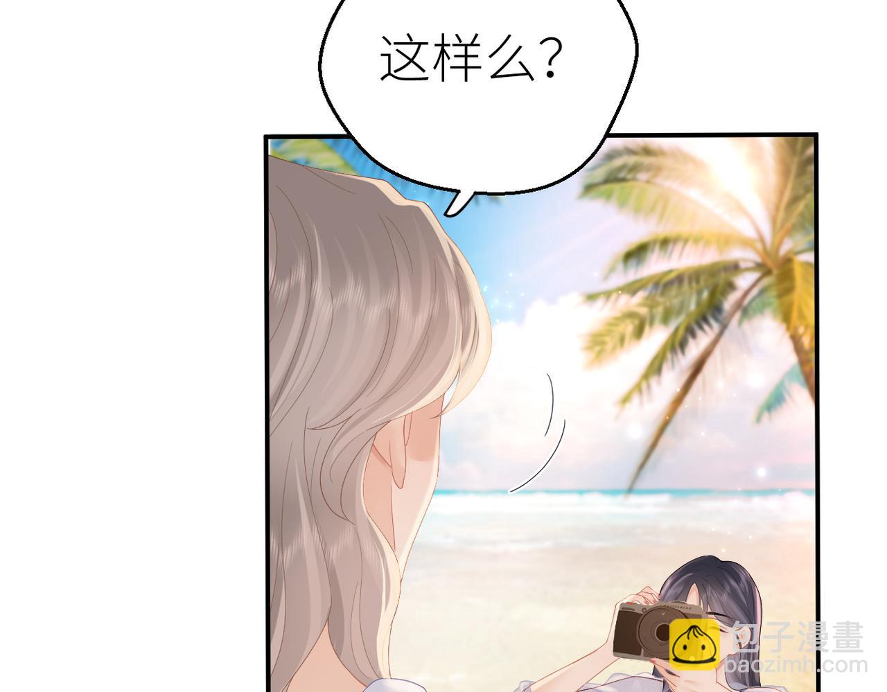 第73话 想把你占为己有(1/3)-第77话