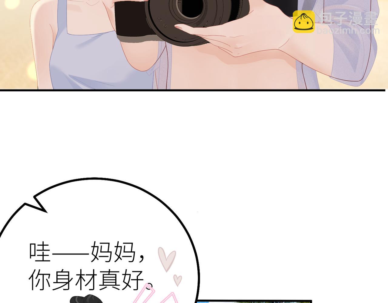 第73话 想把你占为己有(1/3)-第77话