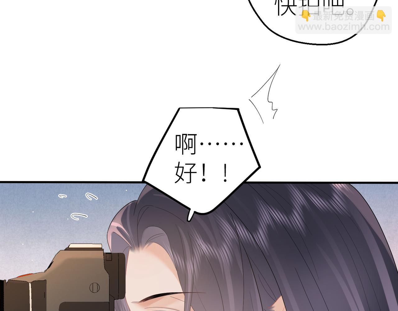 第73话 想把你占为己有(1/3)-第77话