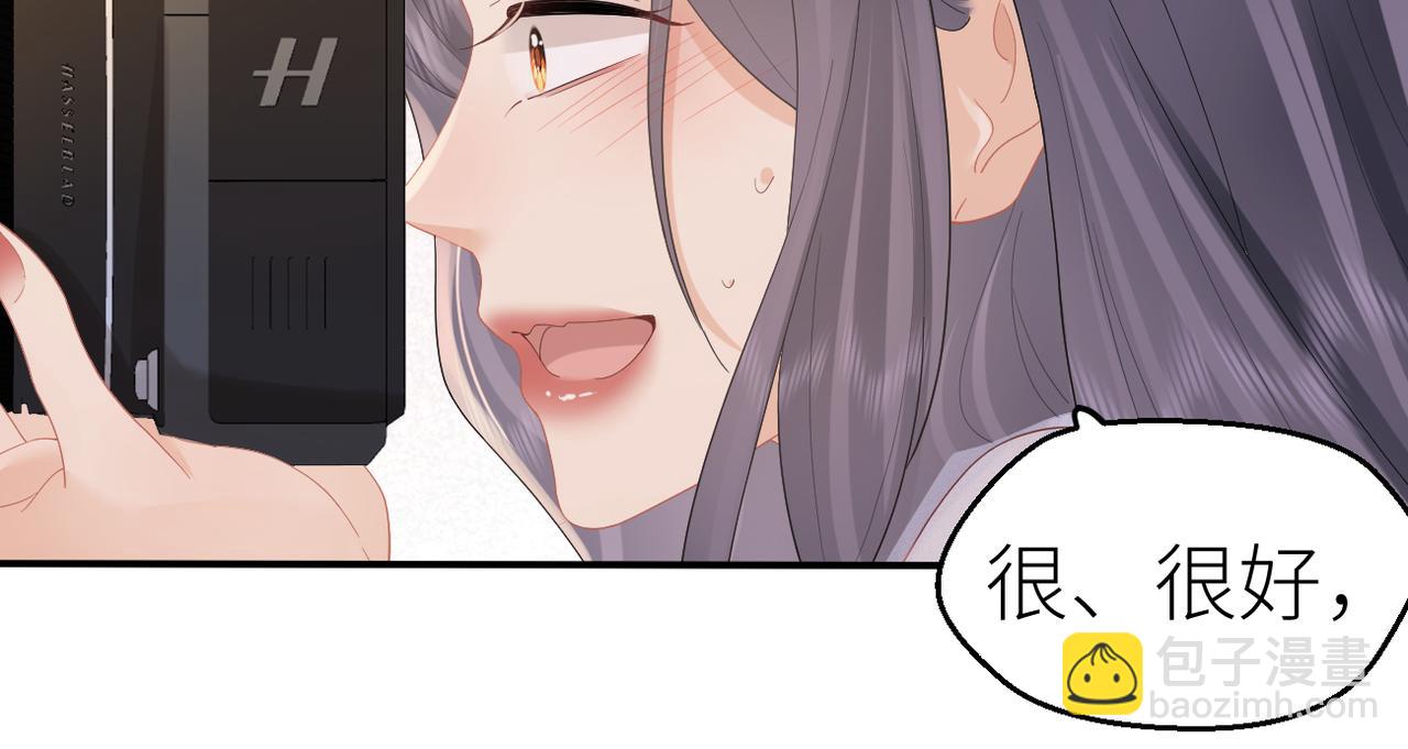 第73话 想把你占为己有(1/3)-第77话