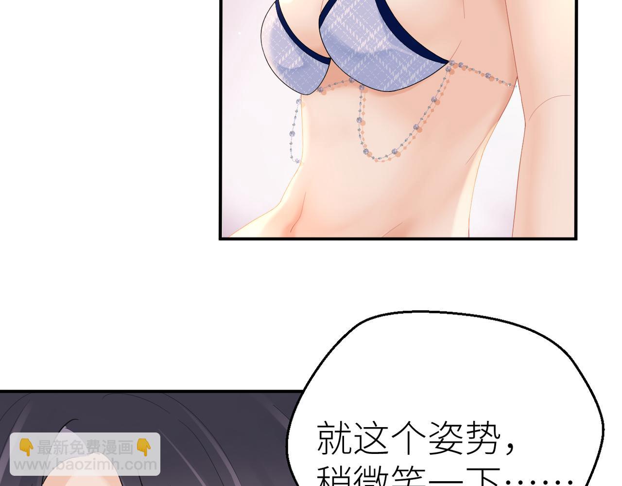 第73话 想把你占为己有(1/3)-第77话