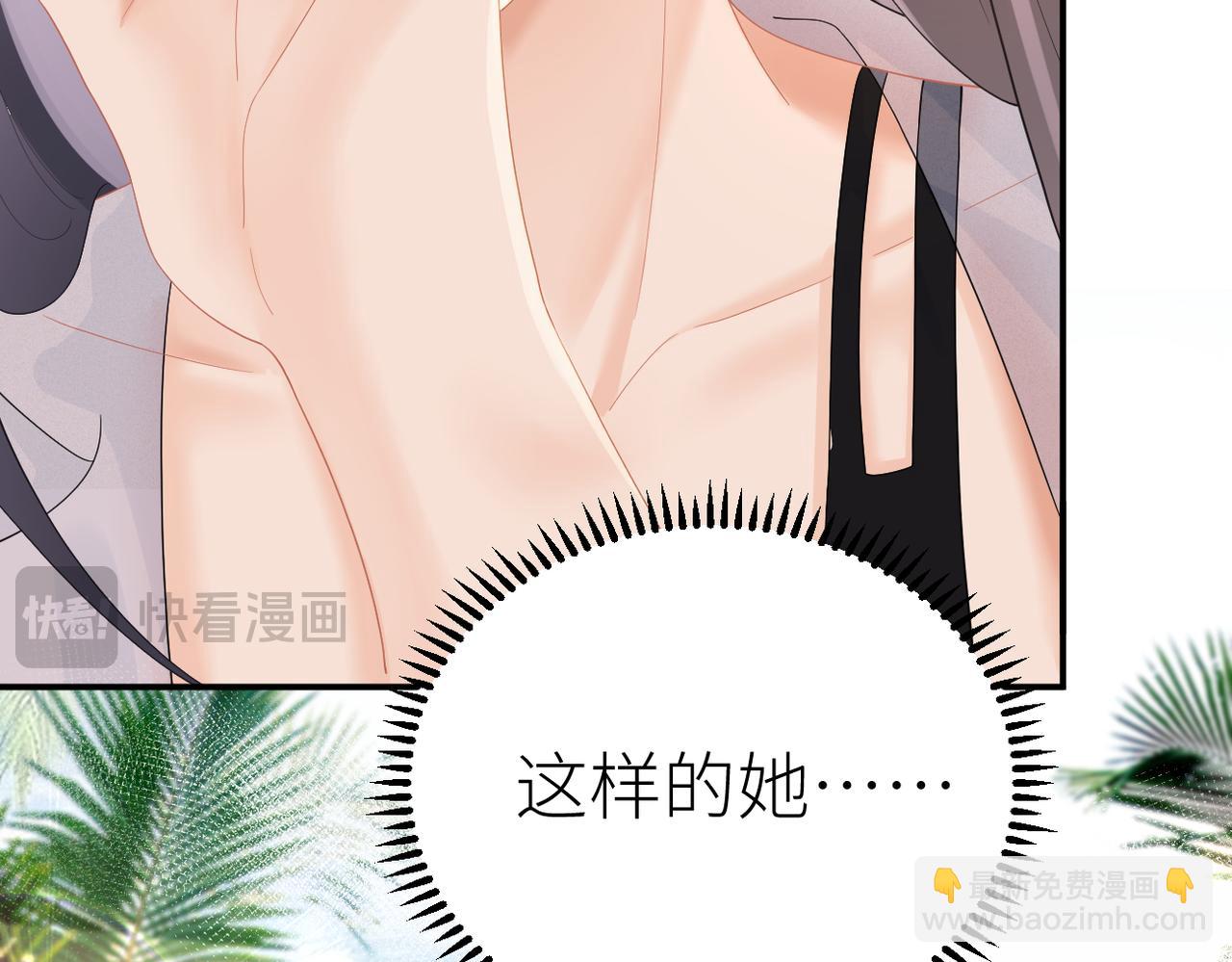 第73话 想把你占为己有(1/3)-第77话