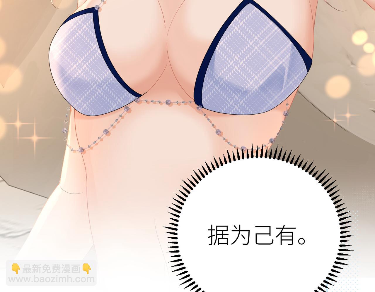 第73话 想把你占为己有(1/3)-第77话