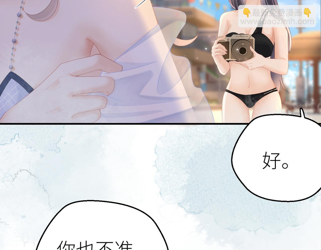 第73话 想把你占为己有(1/3)-第77话