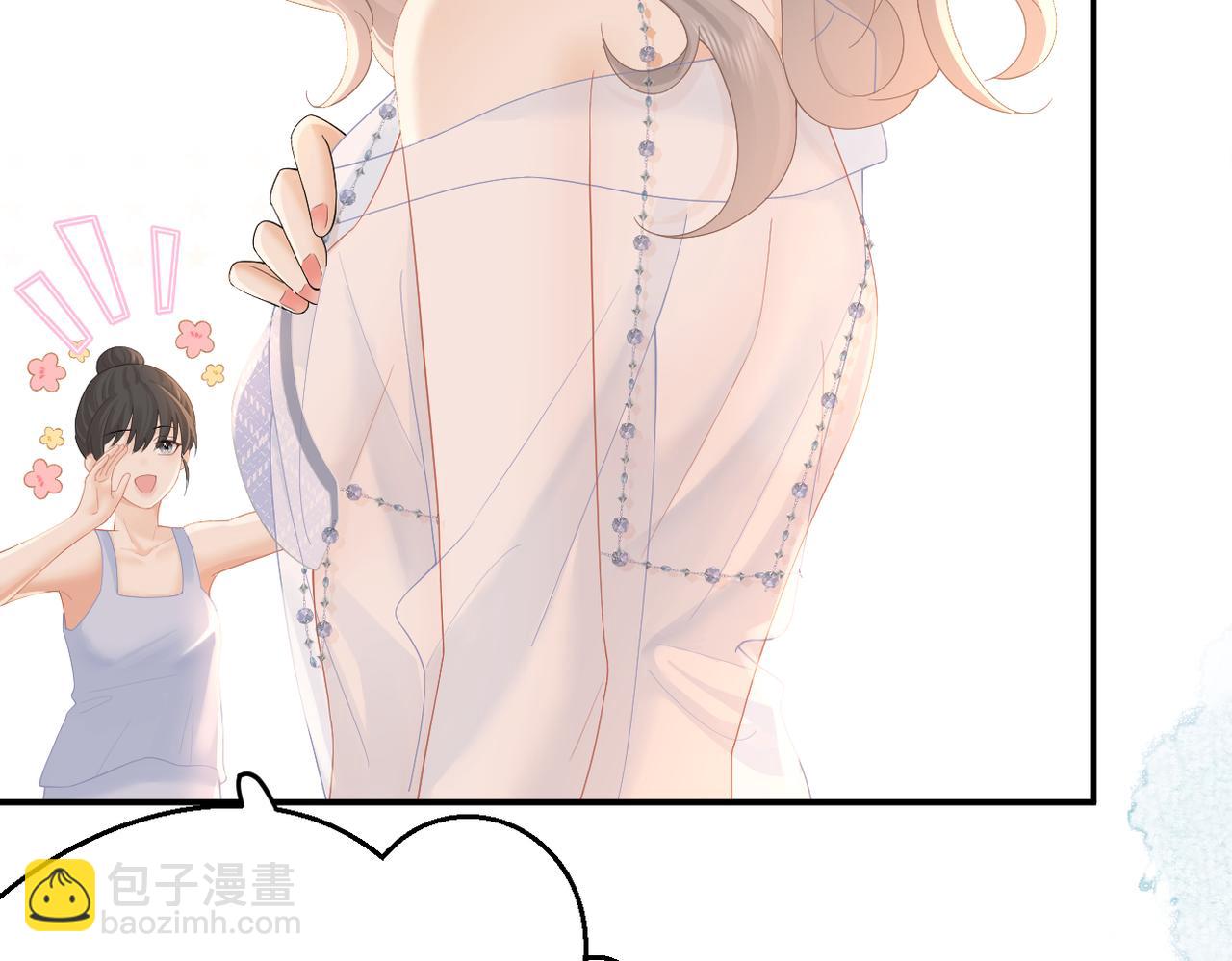 第73话 想把你占为己有(1/3)-第77话