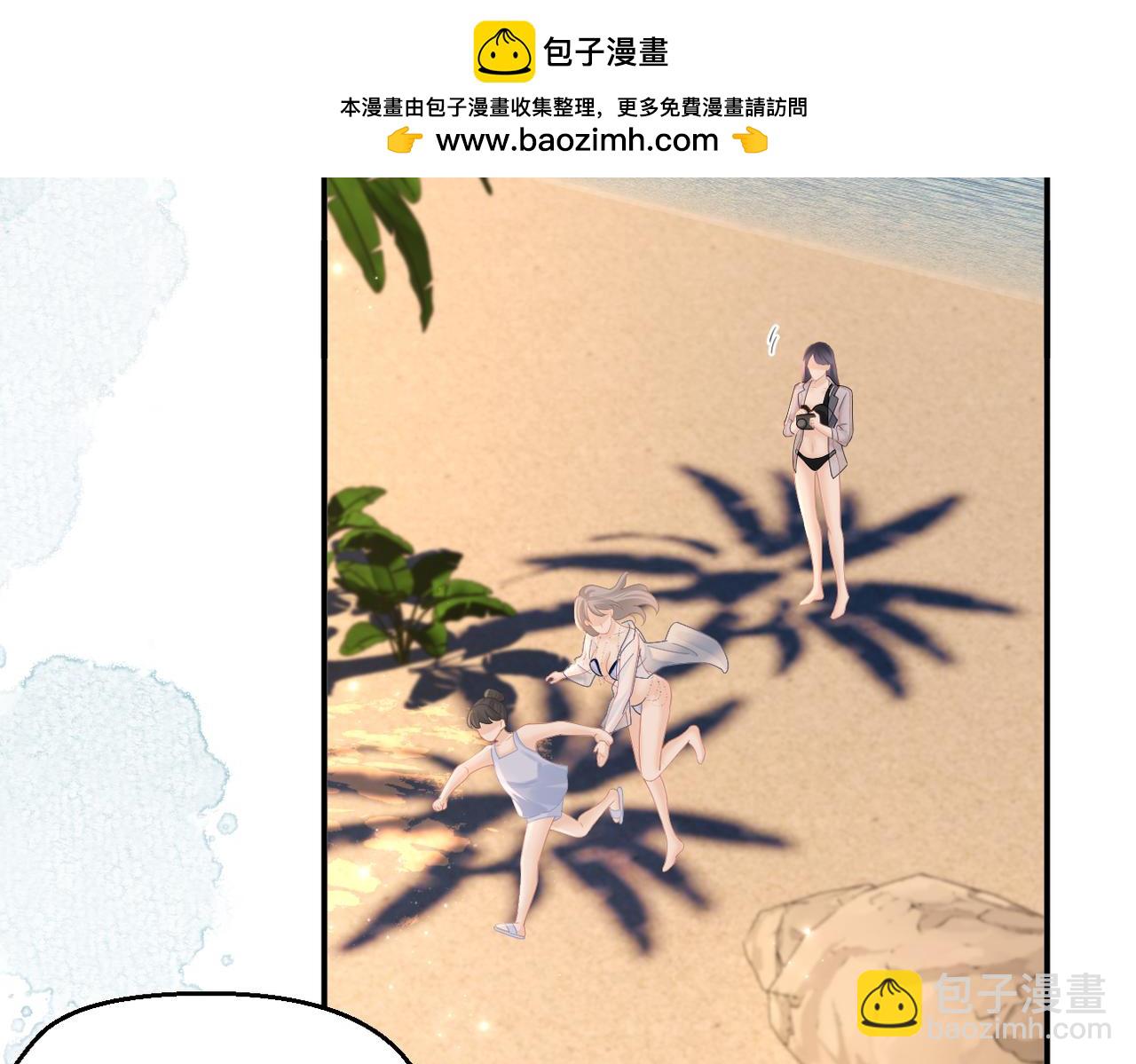 第73话 想把你占为己有(1/3)-第77话