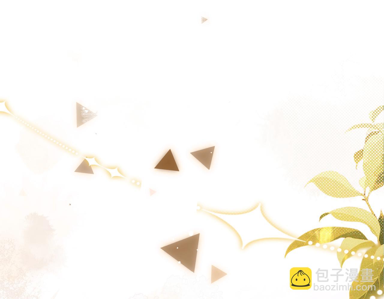 第73话 想把你占为己有(1/3)-第77话