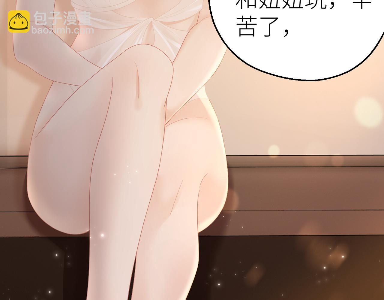 第73话 想把你占为己有(1/3)-第77话