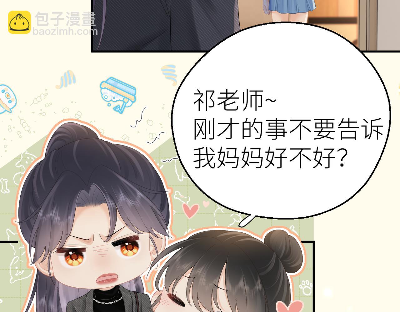 第75话 过往相片(1/2)-第79话