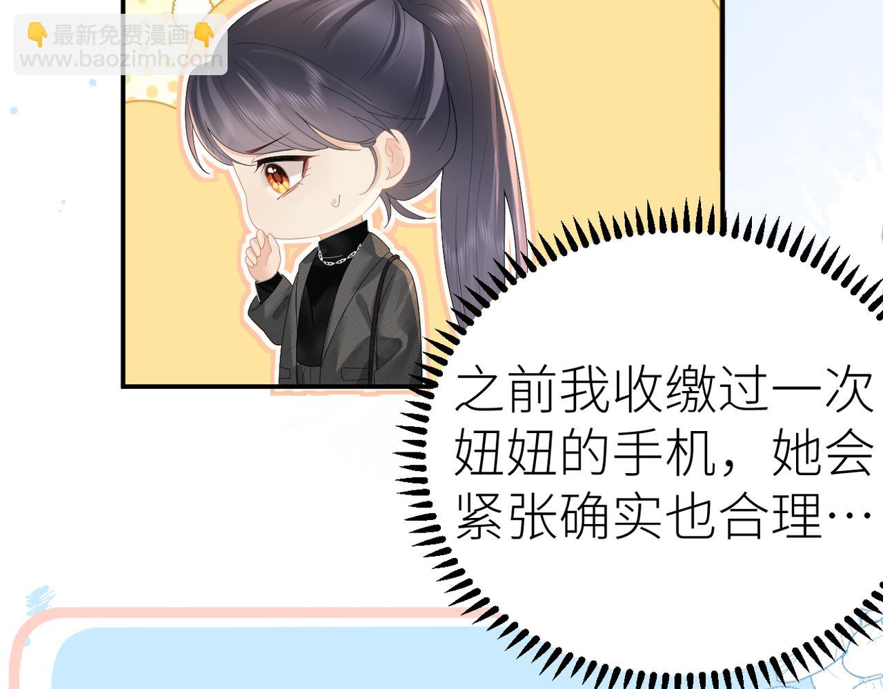 第75话 过往相片(1/2)-第79话