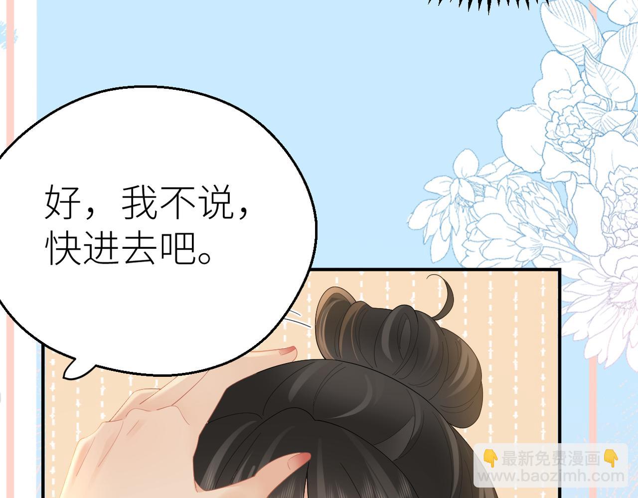 第75话 过往相片(1/2)-第79话