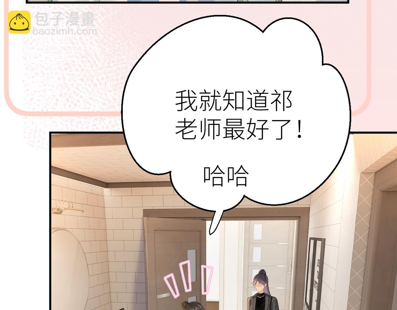 第75话 过往相片(1/2)-第79话