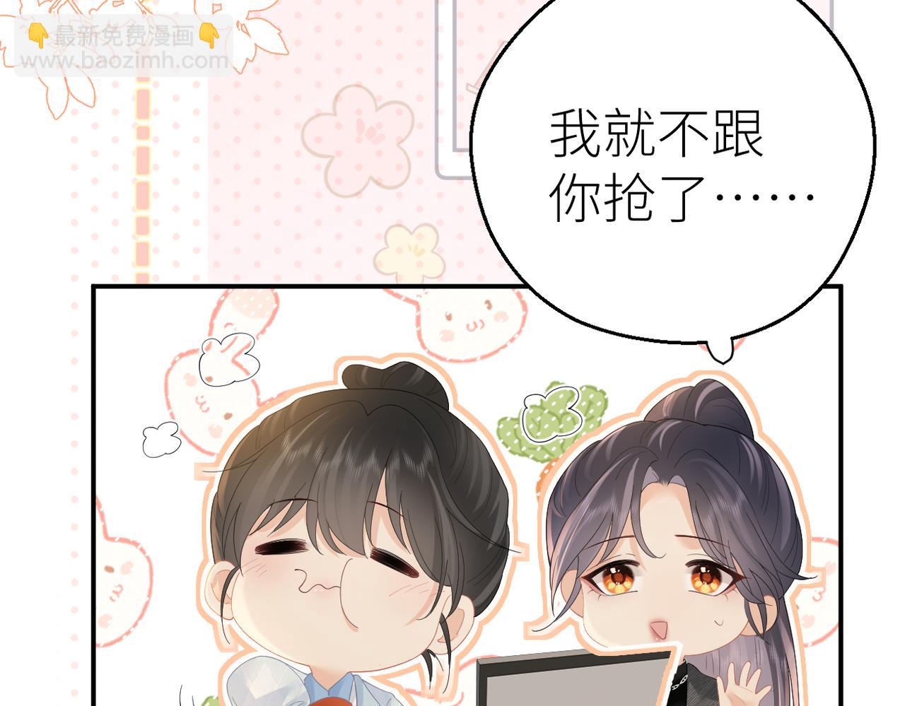 第75话 过往相片(1/2)-第79话