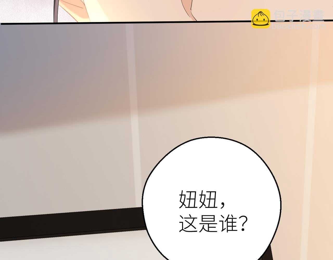 第75话 过往相片(1/2)-第79话