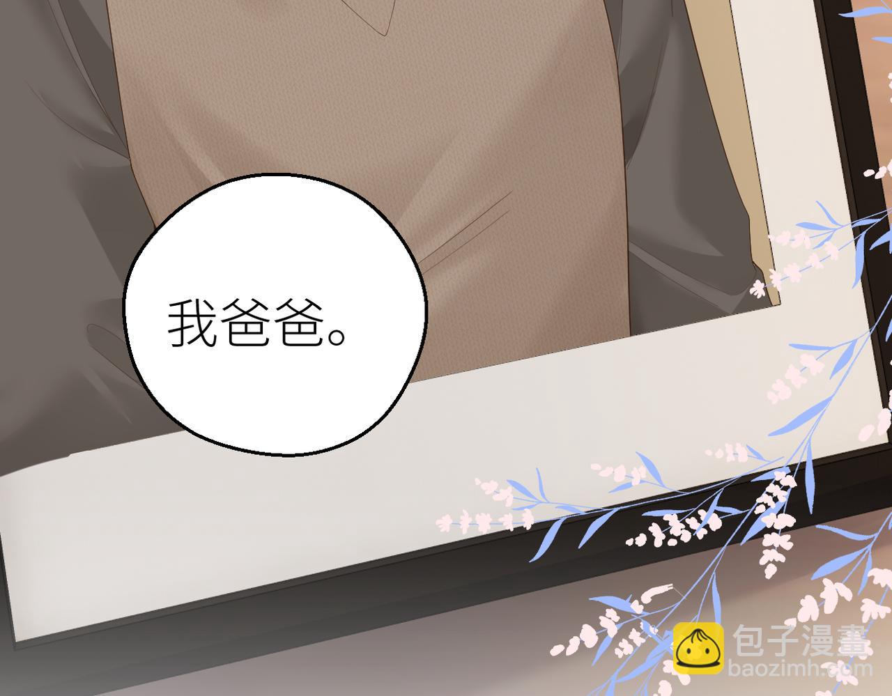 第75话 过往相片(1/2)-第79话