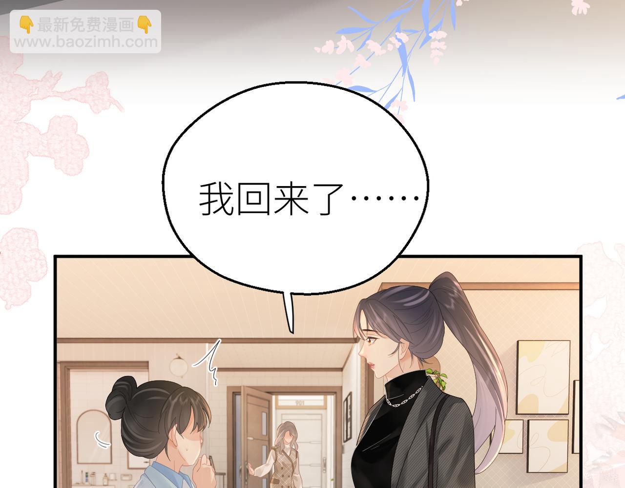 第75话 过往相片(1/2)-第79话