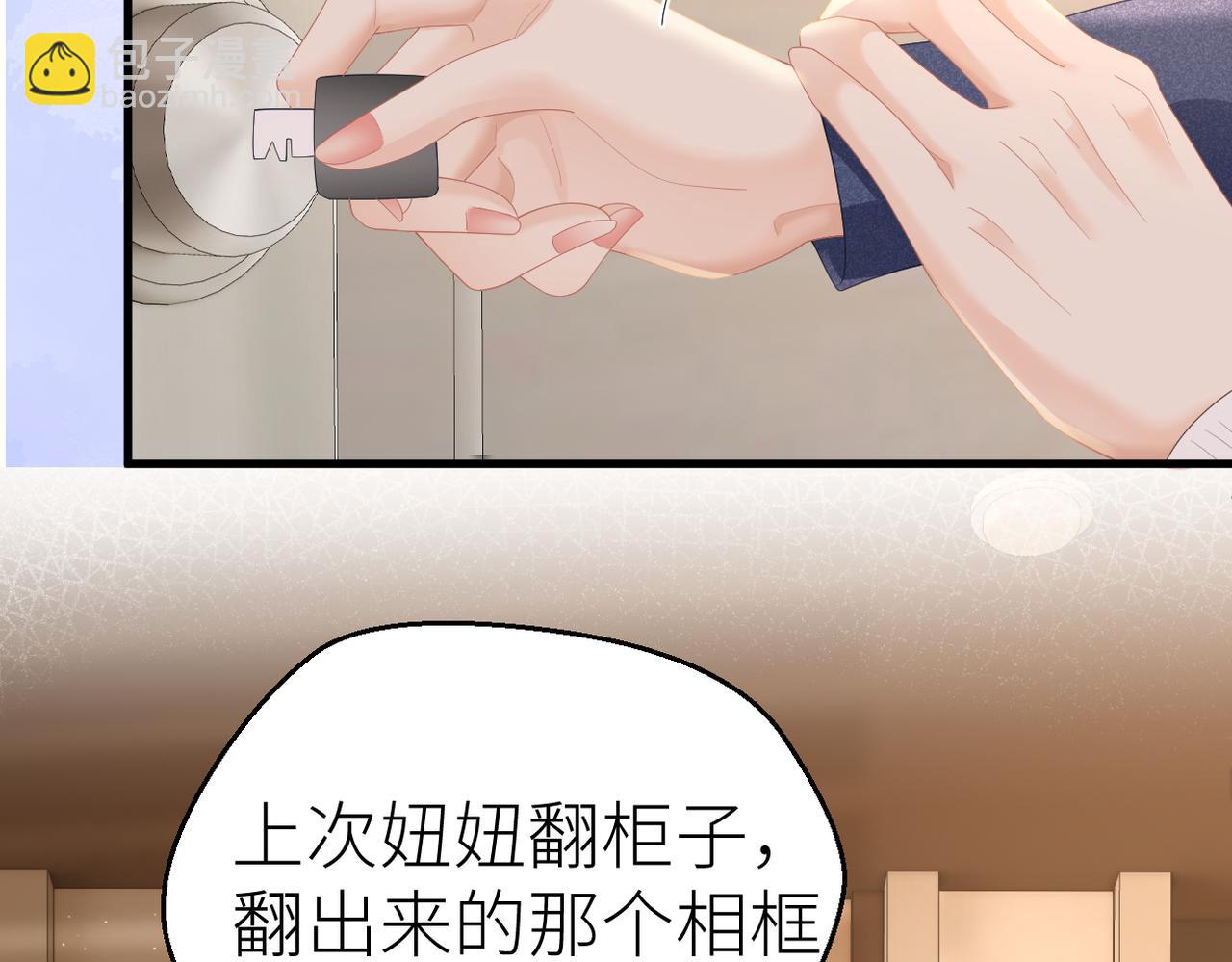 第77话 偶遇(1/2)-第81话