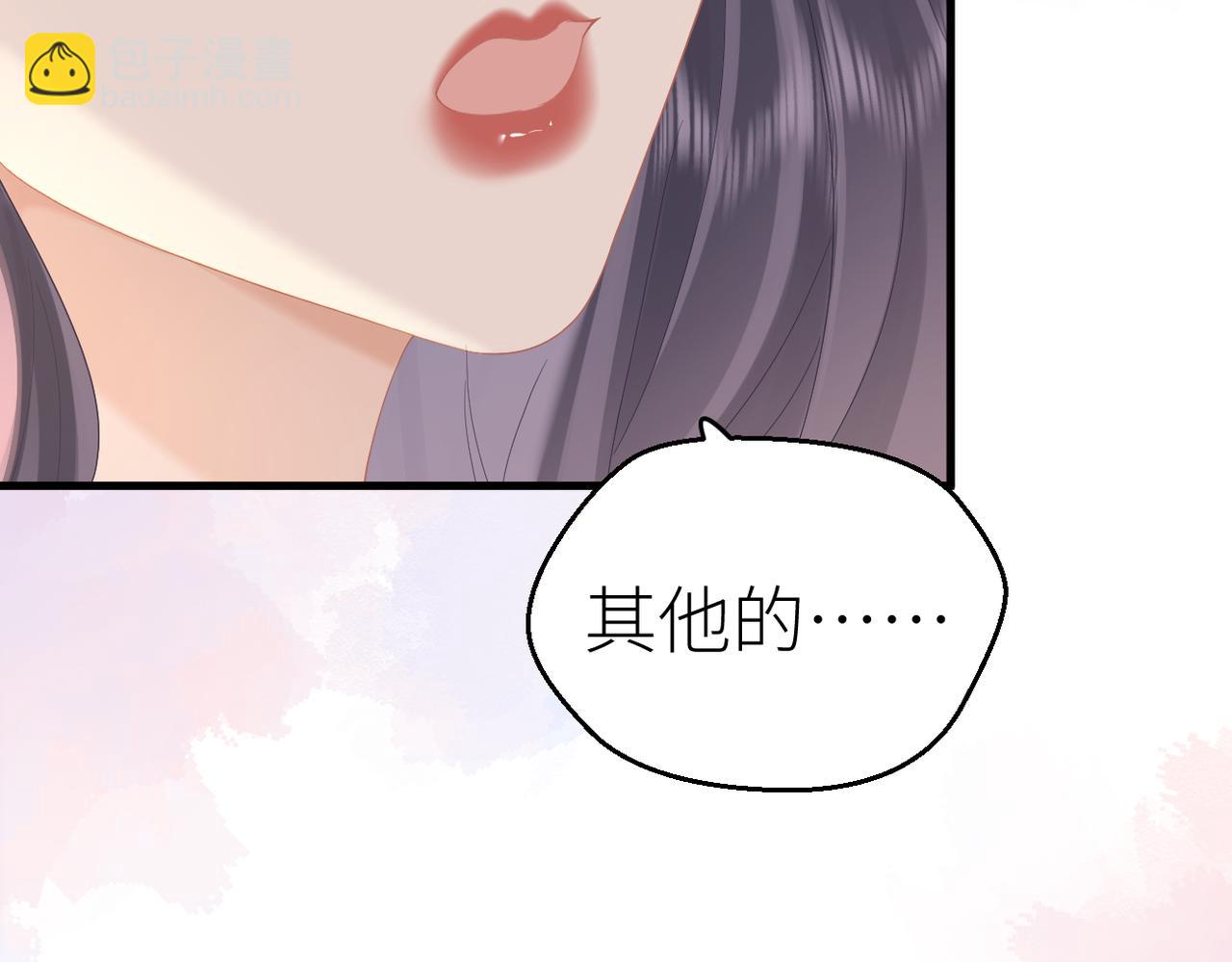 第77话 偶遇(1/2)-第81话