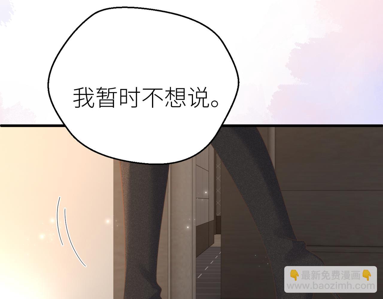 第77话 偶遇(1/2)-第81话