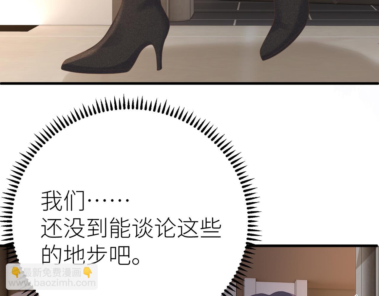 第77话 偶遇(1/2)-第81话