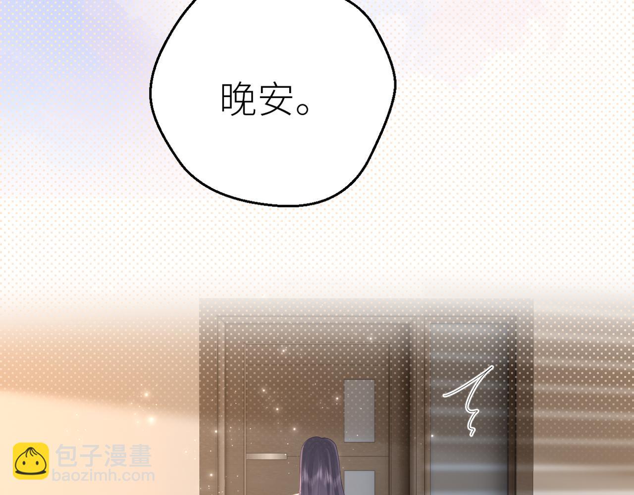 第77话 偶遇(1/2)-第81话