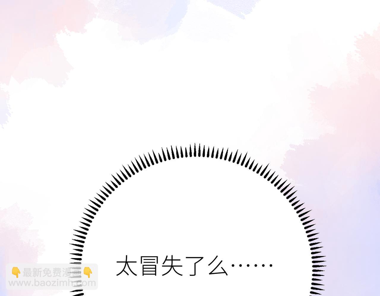 第77话 偶遇(1/2)-第81话