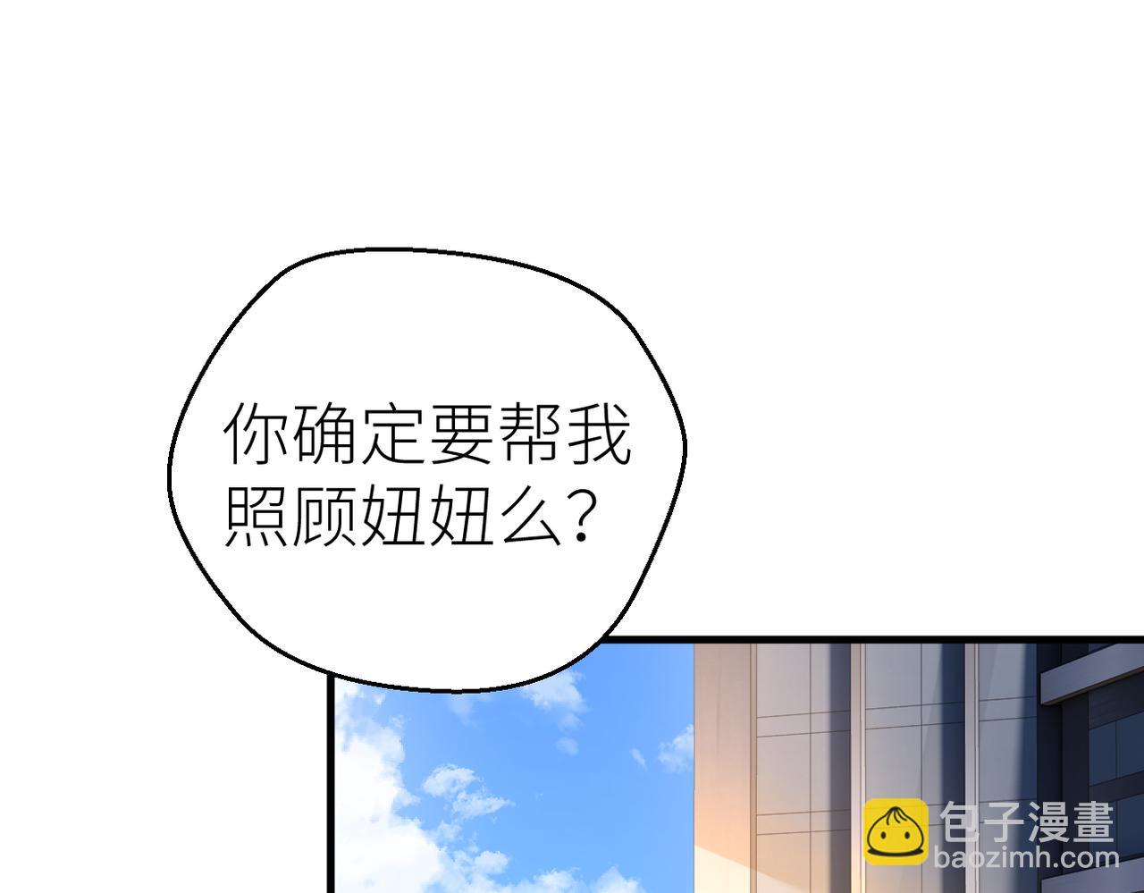 第77话 偶遇(1/2)-第81话