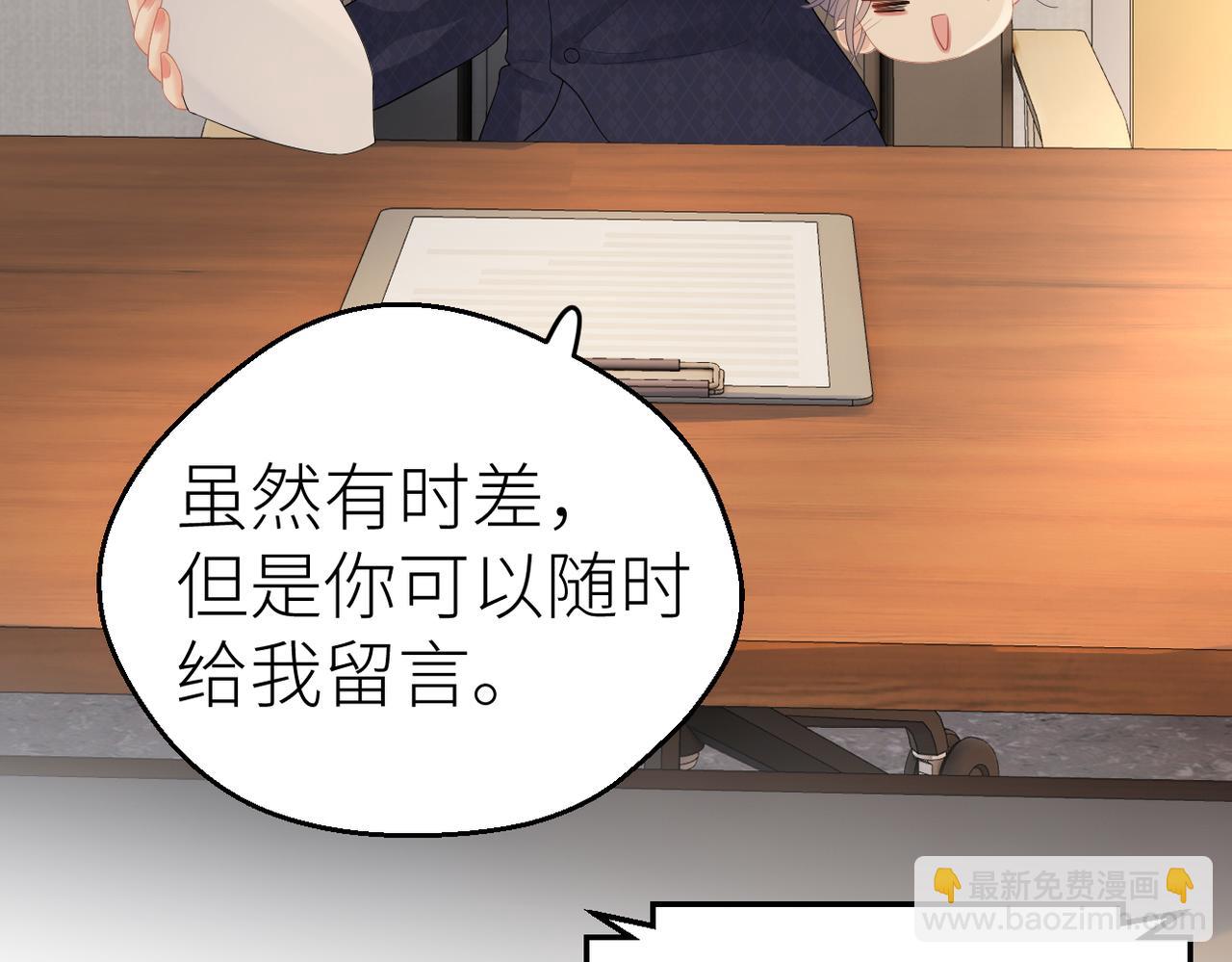 第77话 偶遇(1/2)-第81话