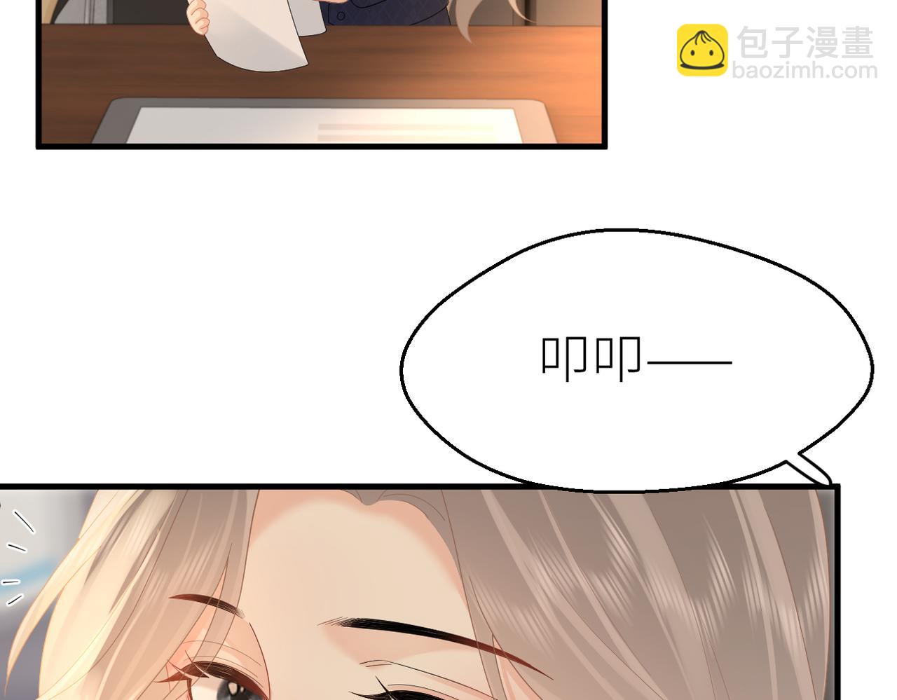 第77话 偶遇(1/2)-第81话