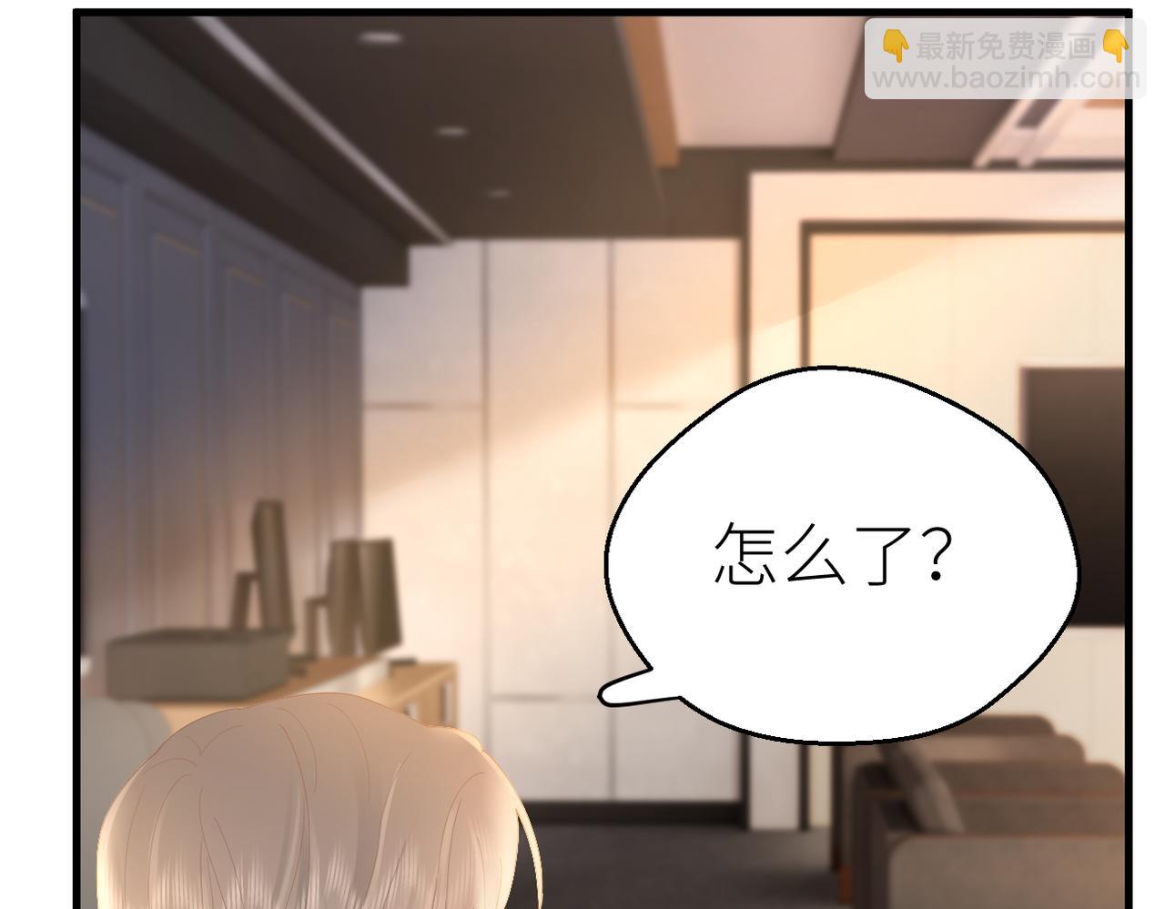 第77话 偶遇(1/2)-第81话