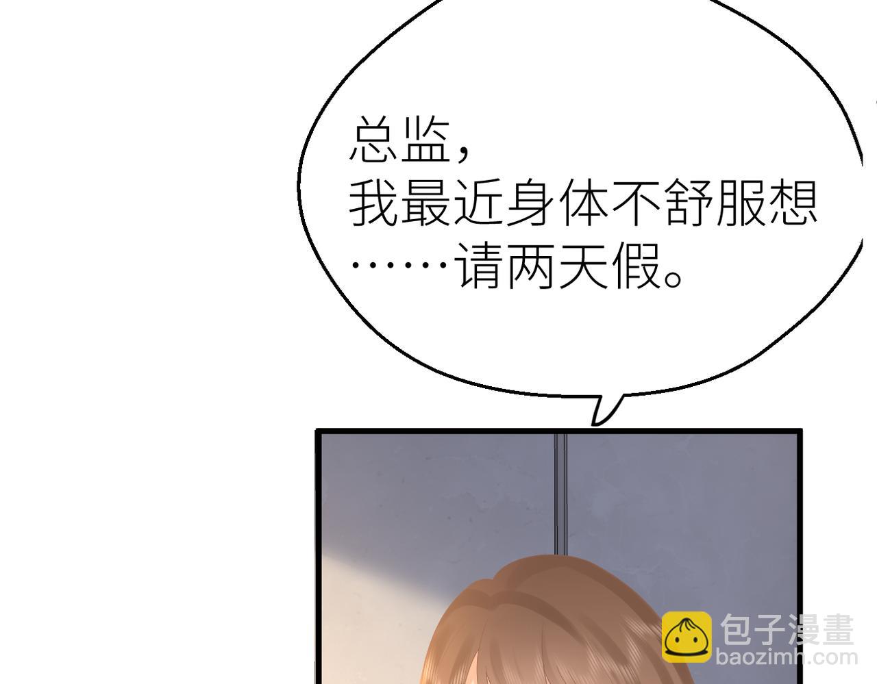 第77话 偶遇(1/2)-第81话