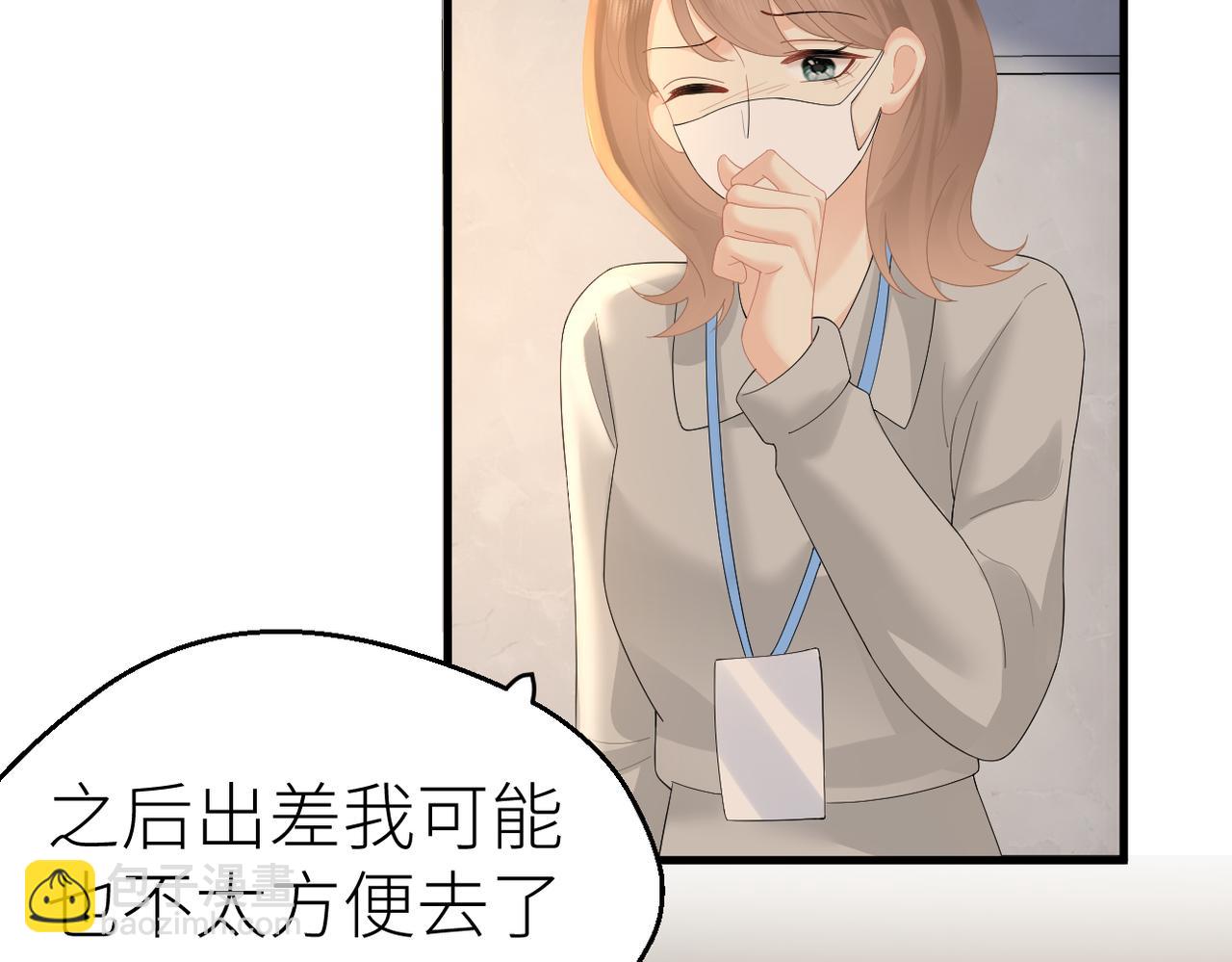 第77话 偶遇(1/2)-第81话