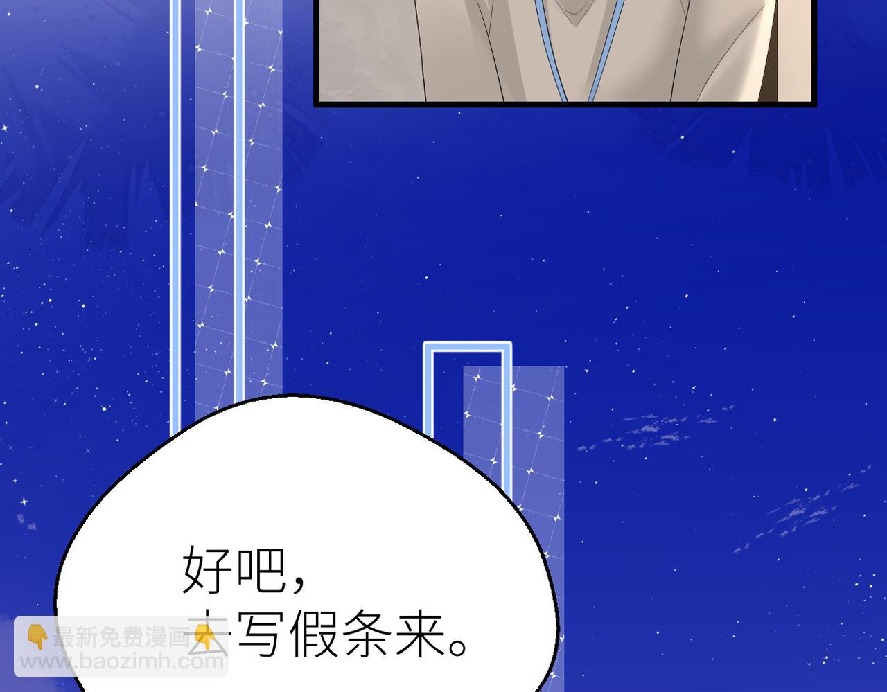 第77话 偶遇(1/2)-第81话