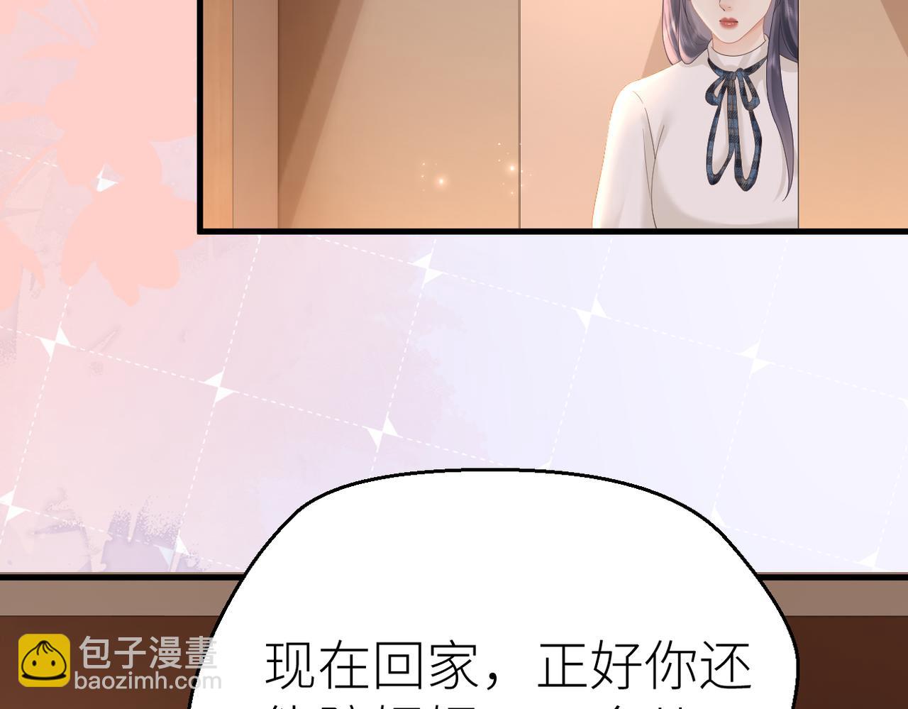 第77话 偶遇(1/2)-第81话