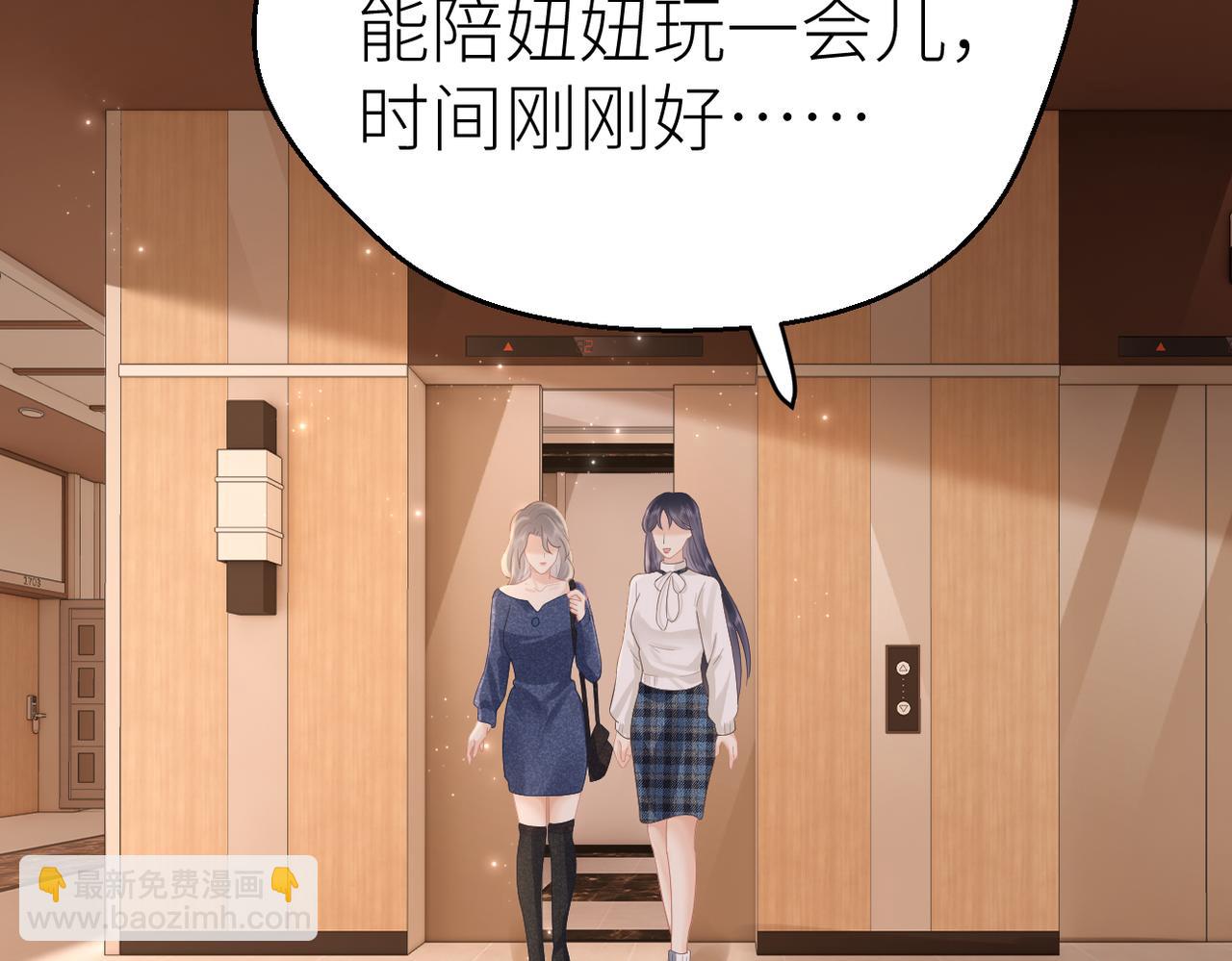 第77话 偶遇(1/2)-第81话