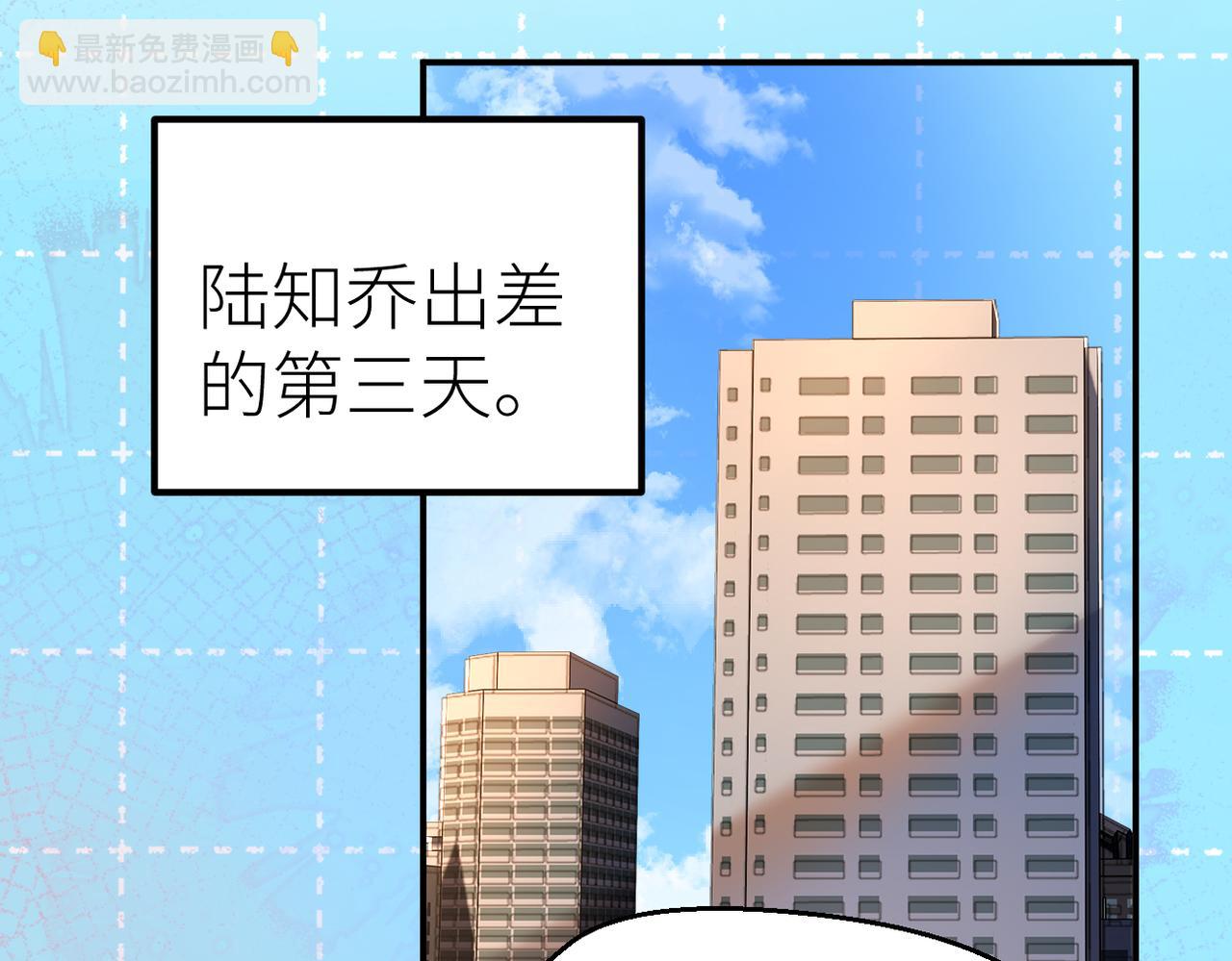 第79话 突发状况(1/2)-第83话