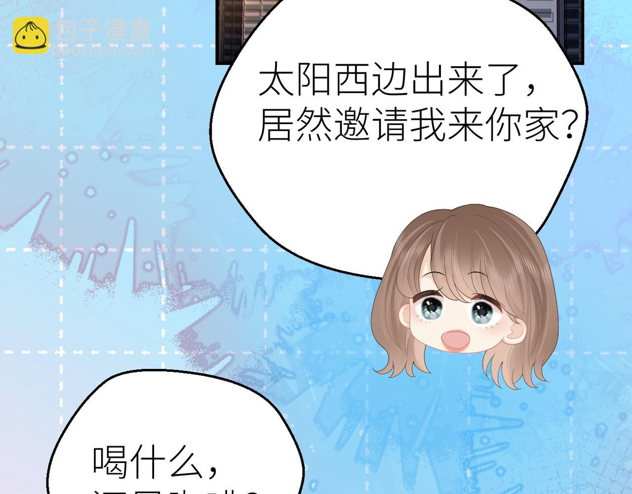 第79话 突发状况(1/2)-第83话