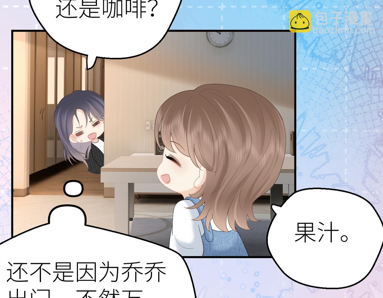 第79话 突发状况(1/2)-第83话