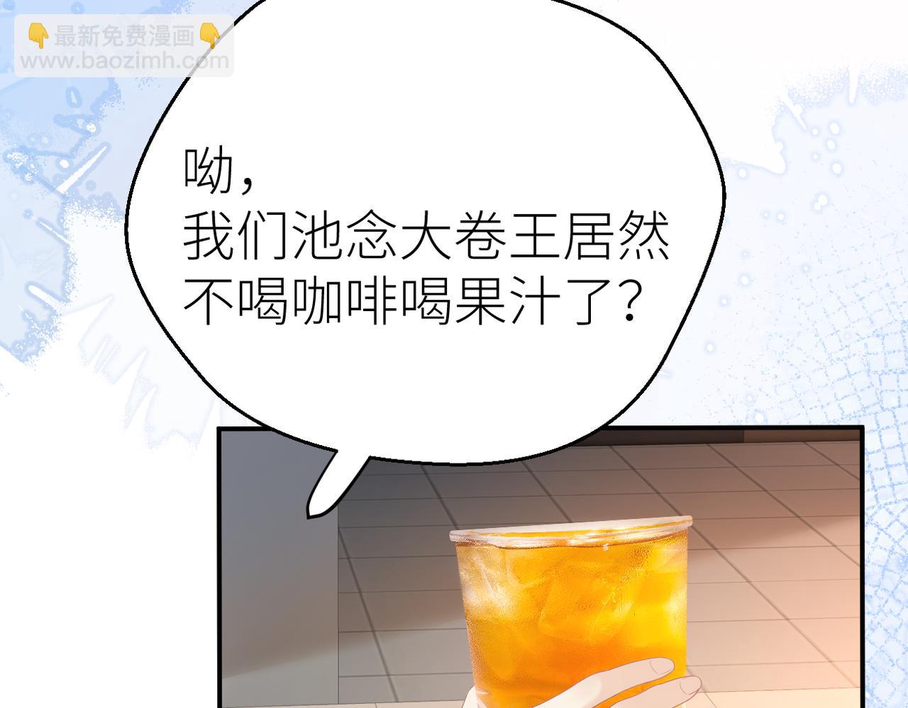 第79话 突发状况(1/2)-第83话