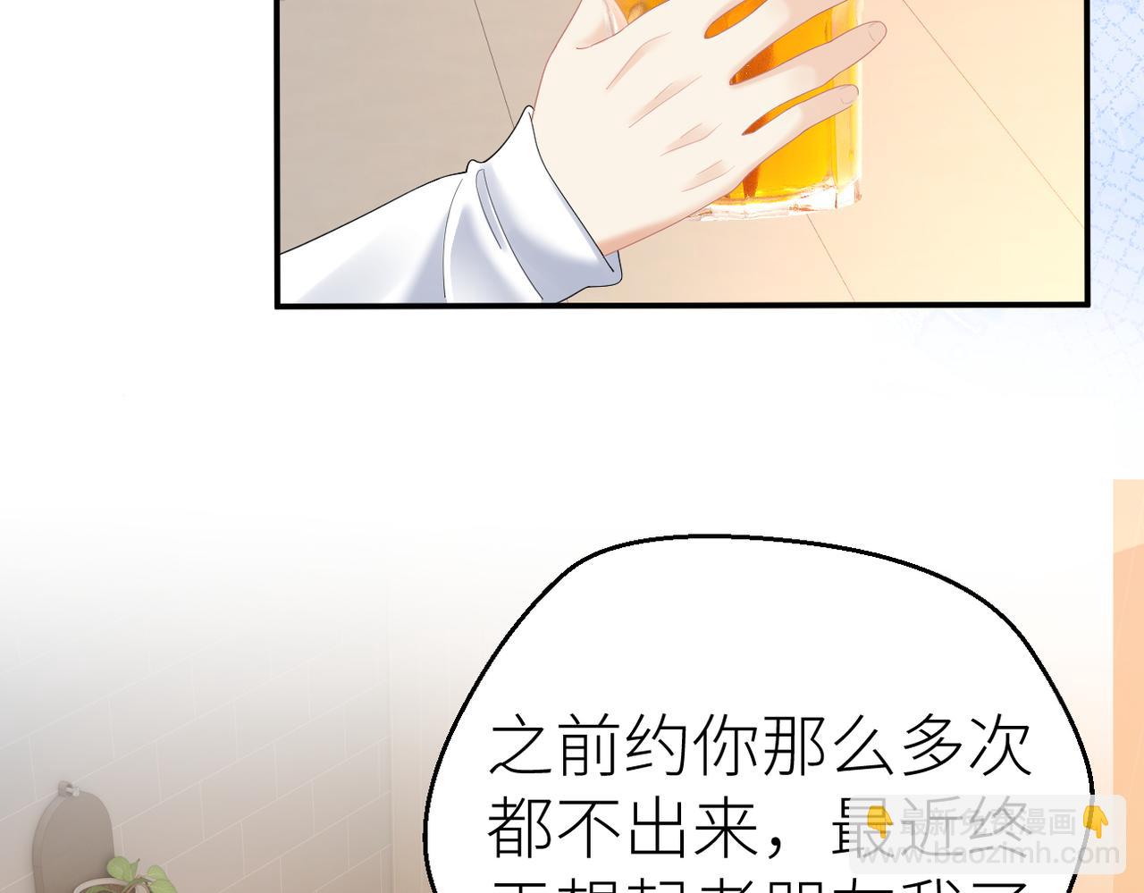 第79话 突发状况(1/2)-第83话