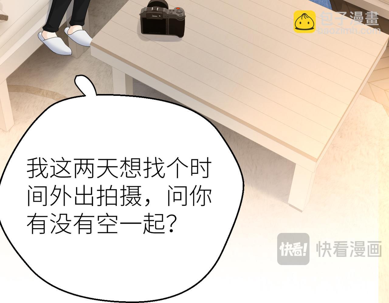 第79话 突发状况(1/2)-第83话