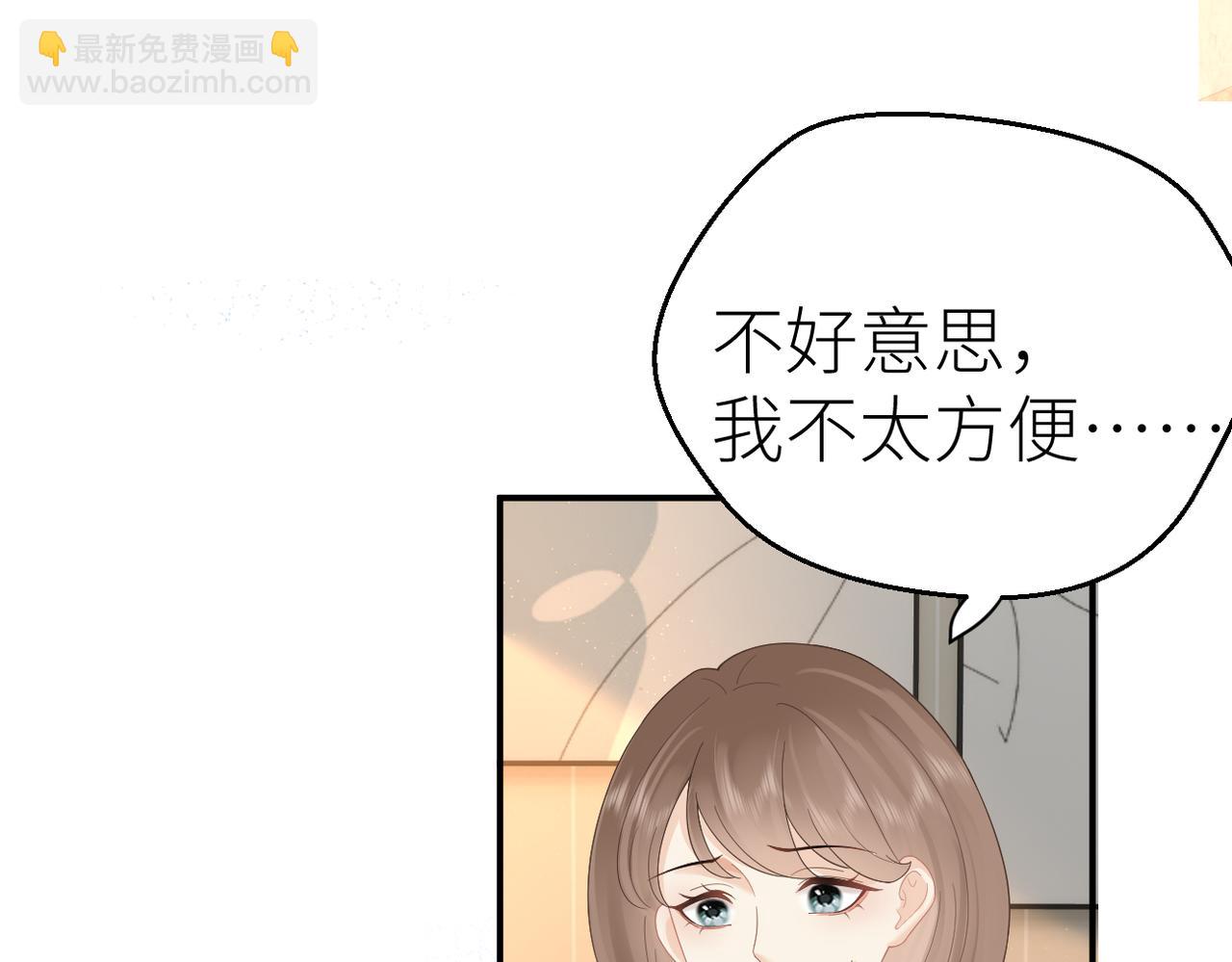 第79话 突发状况(1/2)-第83话